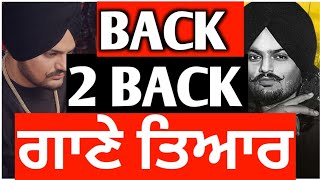 Back To Back | Sidhu Moose Wala |  Latest Punjabi Songs 2022 | Punjab Hub