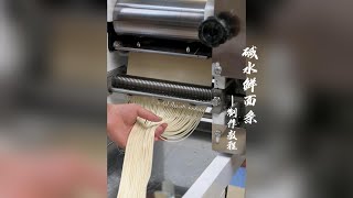 超级简单的碱水鲜面条制作