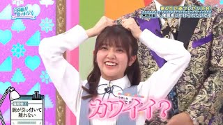 日向坂46【山下葉留花】催眠術にかかってもカワイイはるはる