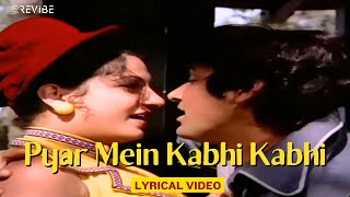 Pyar Mein Kabhi Kabhi (Lyric Video) | Lata Mangeshkar, Shailendra Singh | Chalte Chalte |Hindi Songs