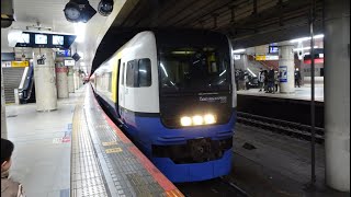 【MHを2回！】2024 2/25横須賀線東京駅2番線にて255系特急しおさい号銚子行きが発車