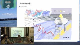 作品鑑賞交流会2022.06.08