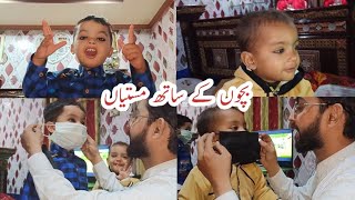 Bacho k sat enjoy | v4 vilog | Family vlog | Pakistani vloggers | vlog | vloggers | #vlog  #vlogger