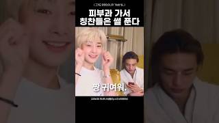 홍조가 콤플렉스면 성공한 삶이야 -현진-