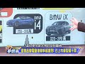 2022電動車大爆發！ 重量級車款下半年蓄勢待發《@57dreamst 預約你的夢想》2022.06.20