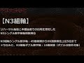 ［予想支援巻物］【20220516‐a巻】リハ抽なの？ホン抽なの？どっちで来るのよ？リハーサル抽選で来るのか？本番抽選で来るのか？ 【ナンバーズ3】