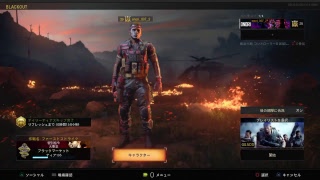 PS4［COD  BO4］ブラックアウトやーる[概要欄チェック]