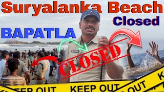 BAPATLA SURYALANKA BEACH CLOSED | BAPATLA | SURYA LANKA BEACH | ANDHRA PRADESH