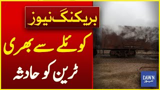 Train Accident  In Toba Tek Singh | Breaking News | Dawn News