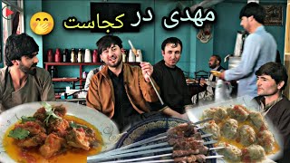 گزارش مصطفی مهدی از مشهورترین رستورانت فیض آباد/Faizabad Badakhshan Afghanistan