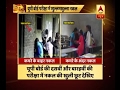 Ghanti Bajao: Students cheat during UP Board exam, caught on camera in Balia, Mathura Scho