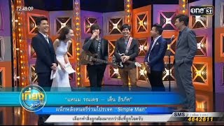 28.04.59 ข่าว \