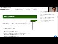 【個人の税務調査】脱税しているケースはそんなに多いのか？意識していないところで脱税状態になっているかも。