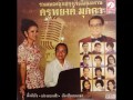 เพลง ฝั่งหัวใจ ศิลปิน บุษยา รังสี official audio