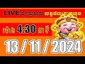 LIVE ផ្សាយផ្ទាល់ ឆ្នោតយួនចេញម៉ោង 4:30 live  l ភូមិឆ្នោត 9999 2 l LIVE Result