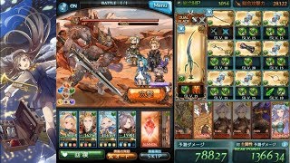 【グラブル】『ポブさんぽ』ゴリマッチョ HELL 風マグナ クリュサオル 黄龍 2ポチ 1ターン