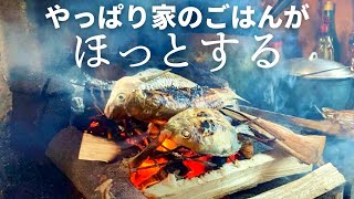 フィリピン島暮らし | 魚介類だけは自給自足で生活する国際結婚ファミリー