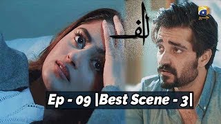 ALIF | Episode 09 | Best Scene - 03 | Har Pal Geo
