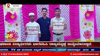 ಕಲೋತ್ಸವ ಸ್ಪರ್ಧೆ: ಪೆಲ್ಸ್ಟನ್ ರಾಜ್ಯಮಟ್ಟಕ್ಕೆ ಆಯ್ಕೆ