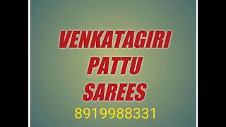 వెంకటగిరి చేనేత పట్టు చీరలు// లేటెస్ట్ ట్రెండ్  వెంకటగిరి పట్టు చీరలు//