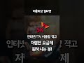 sk 인터넷 장단점 1분 요약 요금제 결합 사은품