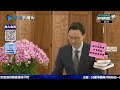 习明泽准公公唐良志辞职入闲；上海官场双进双出女官飞降；习近平首谈长期执政历史自信，中央封战略家；王毅豪言中俄肩并肩国际秩序乱不了！刘鹤旧演讲疯传：重新认识新经济 大方向不应困惑；迪斯尼排队男子憋到尿血