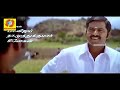ஐயா துர  ஐயா துர  இது சுயநலபூமி ஐயா துர | Ayya Tamil Movie Song