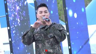 190427 TAEYANG (태양 동영배) - 동영배 상병의 조언 + 몸 좋은 여우 소개 @ 2019 자운대 페스티벌