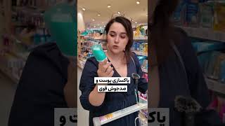 شما چه محصولی و برای صورت پیشنهاد میکنید؟  محصولات به ترتیب     ۱ ماسک صورت Garnier که یکی از روتین