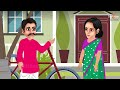 लोभी दूधवाला 2 lalchi doodhwal 2 stories in marathi bedtime stories मराठी कथा