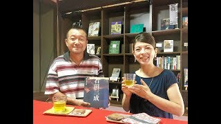 2018年8月22日放送～三成に逢えるBookcafe