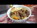 一锅端超方便！电饭煲低脂窝蛋牛肉饭～懒人必备