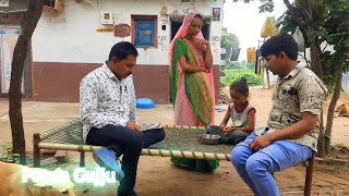 નાની દિકરી સાથે બાપે શું વતૅન કર્યું //dikari problem video//patan gujju