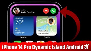 iPhone 14 Pro Dynamic Island Effect enable कैसे करें Android Phone में