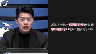 김형일 전문가를 소개합니다!