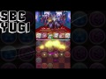 パズドラ マルチw 0口0 超絶極限ゴッドラッシュ