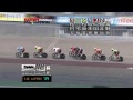 1 8 ミッドナイト競輪　ＤＭＭ競輪杯（fii） 1日目 第7競走