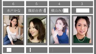 熟女好きの30代AV女優TOP10