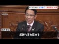 「判断能力の未熟さに乗じた犯行は卑劣で悪質」元衆院議員・椎木保被告に懲役3年、執行猶予5年の有罪判決　中学1年の女子生徒に性的な暴行を加えた罪　東京地裁｜tbs news dig