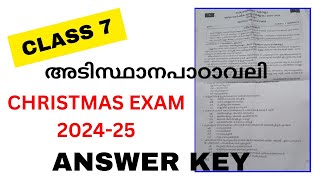 CLASS 7 Adisthana Padavali CHRISTMAS EXAM QUESTION PAPER \u0026 ANSWER KEY 2024 | Malayalam 2 Exam Answer