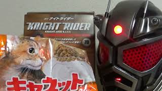 ターボライダー第６６３話　　週刊ナイトライダー　第７０号　紹介　組み立て動画