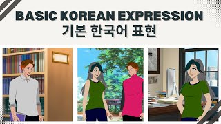 LINGUA JJANG - Basic Korean Expression - Unit 19