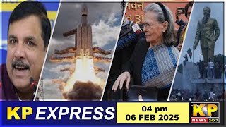 KP Express | 04 PM -06 February 2025-Nonstop Speed News-Superfast-Top Headlines-Bidar News Today