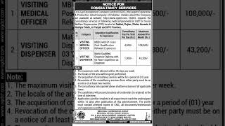 oil \u0026Gas Development Company Limited #2022jobs  #govtjobs  #ogdcl