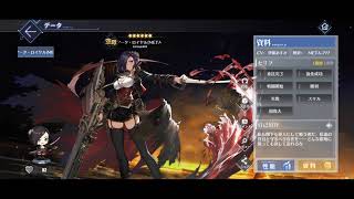 【アズールレーン】アーク・ロイヤル(META)｜ボイス｜皇家方舟 META ｜語音【碧藍航線】Ark Royal.META｜Voice【Azurlane】