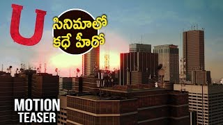 U Official  Motion Teaser 2018 || Latest Telugu Movie 2018 | SahithiMedia