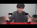 【標準語禁止】東京に馴染みすぎた僕は、関西人に戻れるのか…！？