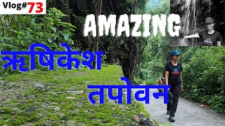 Rishikesh Tapovan morning walk route# 2 तपोवन ||  Rishikesh || Vlog#73