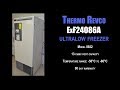 Thermo Revco ExF24086A ultralow freezer (2545U FREEZER)