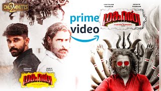 Mahaan Direct Ott release official announce | vikram, dhuru vikram, simran, karthik subbaraj